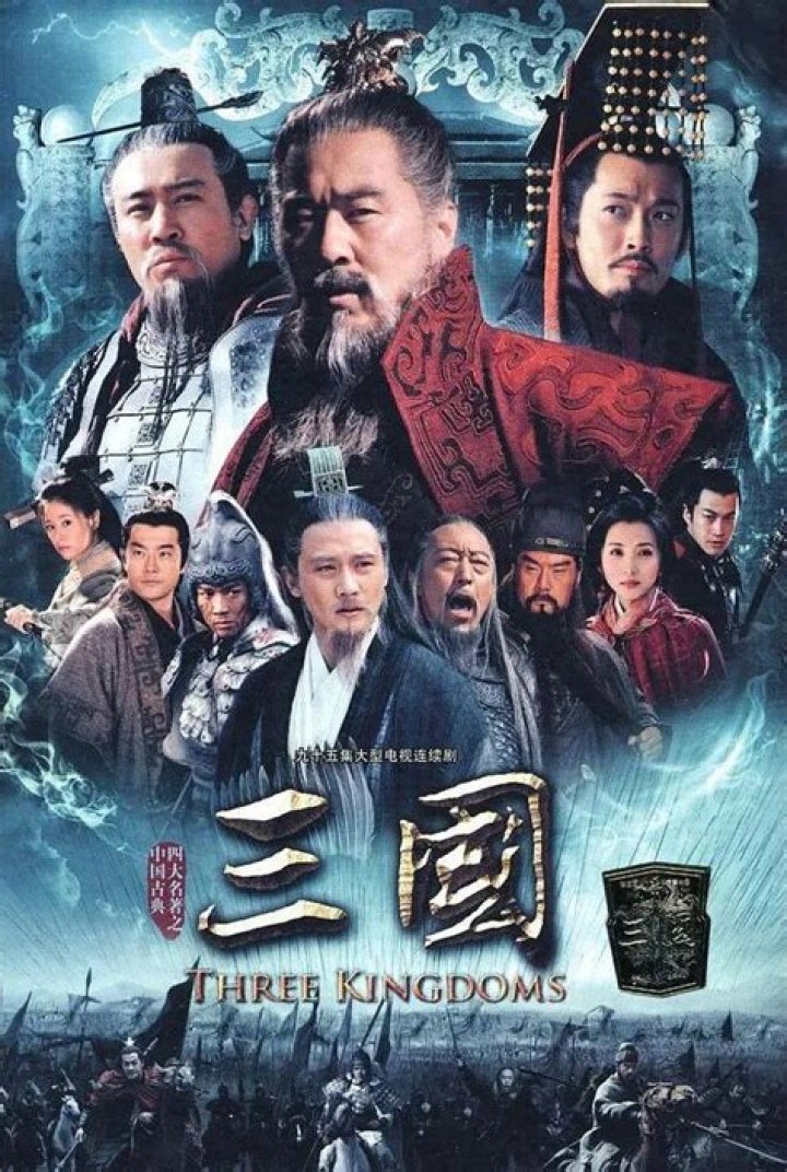 Fire Bowman | Portal Three Kingdoms - Chinese - Traditional