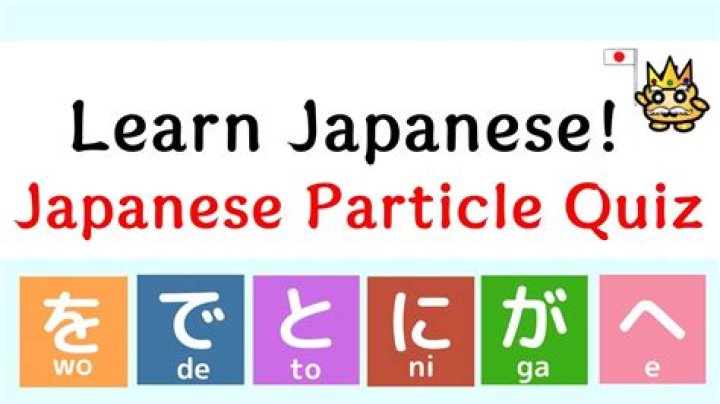 Japanese Katakana Wa, Wo, N Column Quiz