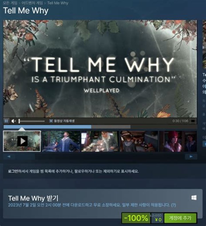 Tell Me Why – 100% Achievements Guide (Chapter #1)